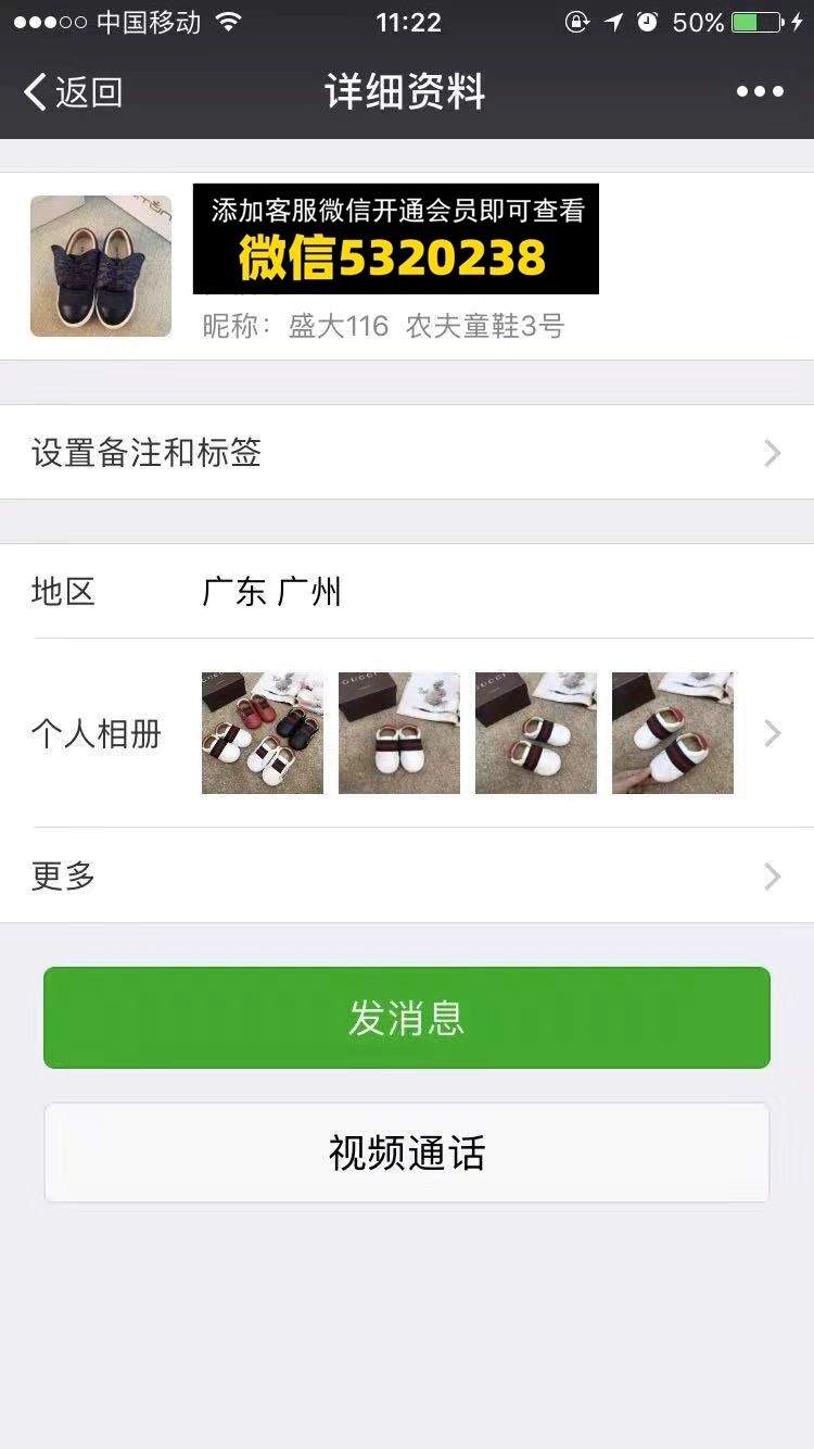 盛大 农夫童鞋