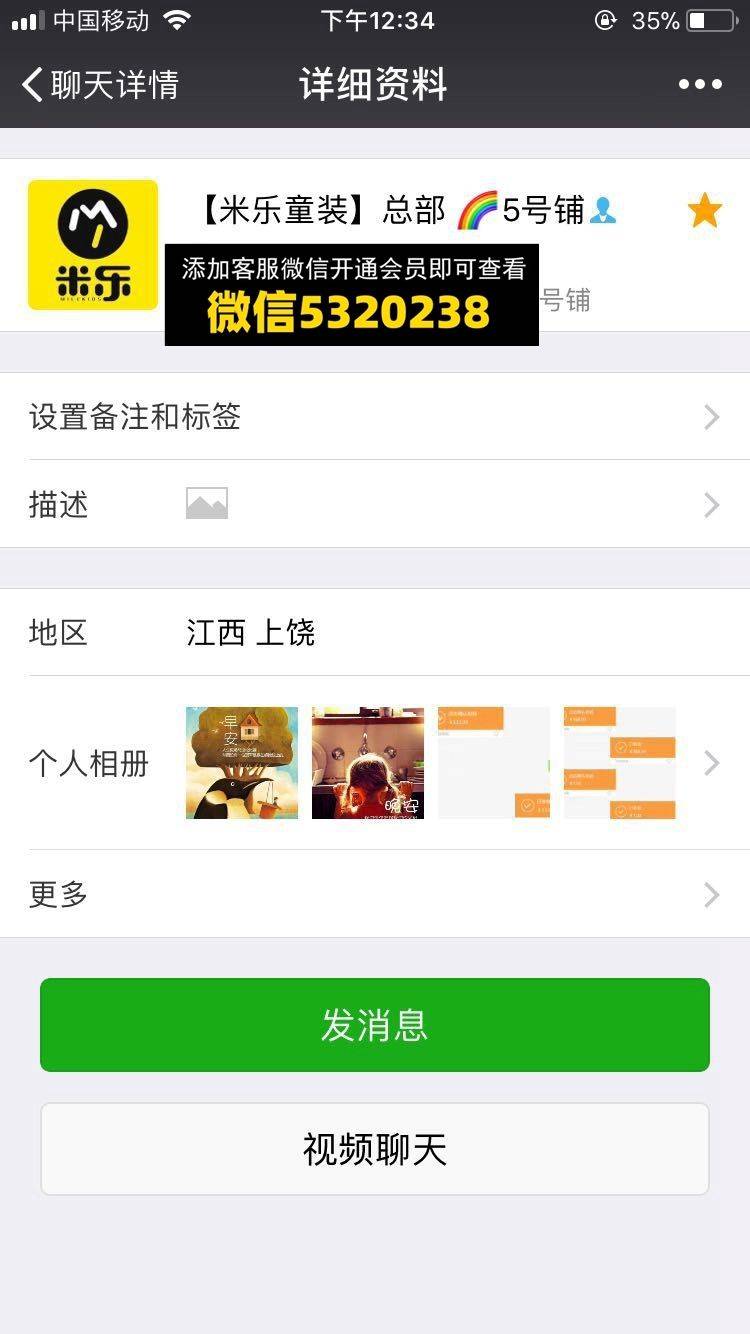 米乐
