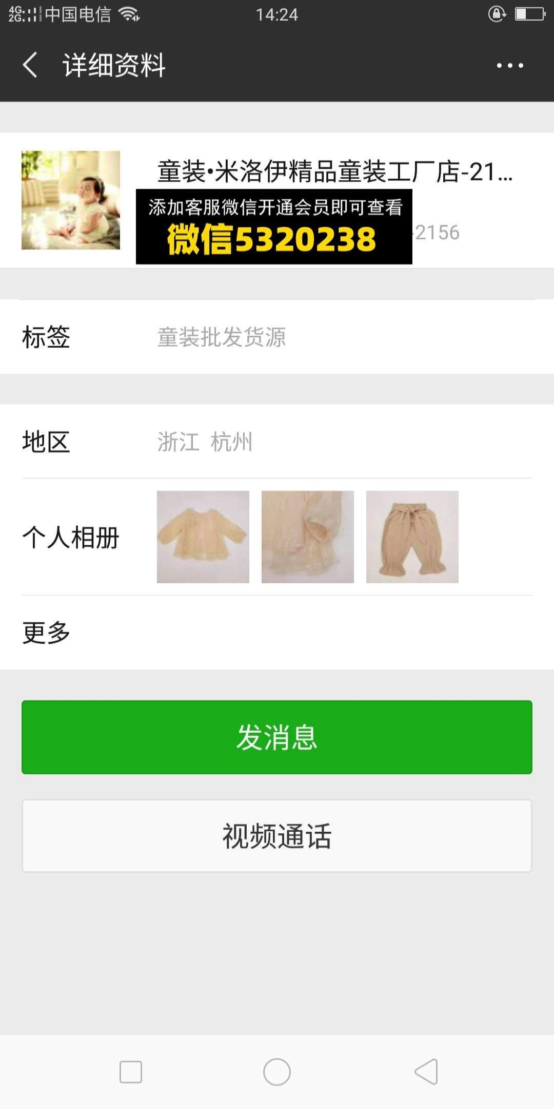 米洛伊