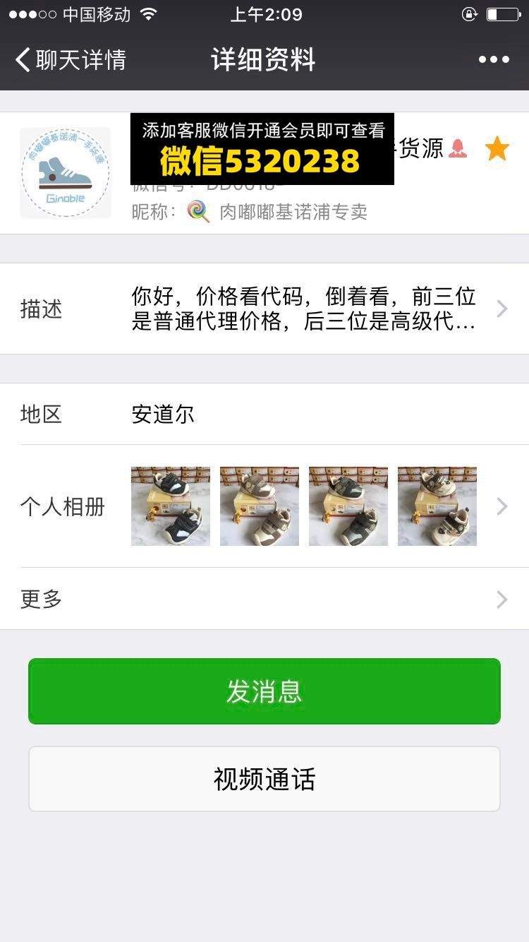 肉嘟嘟基肉浦-童品