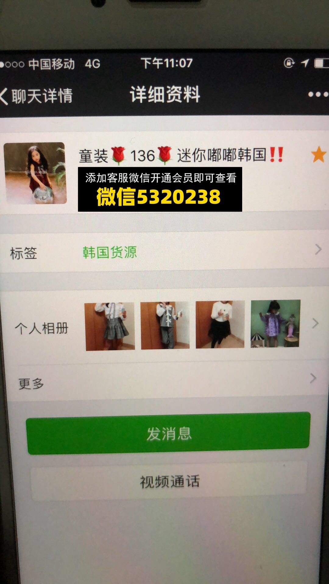 迷你嘟嘟-韩国童装
