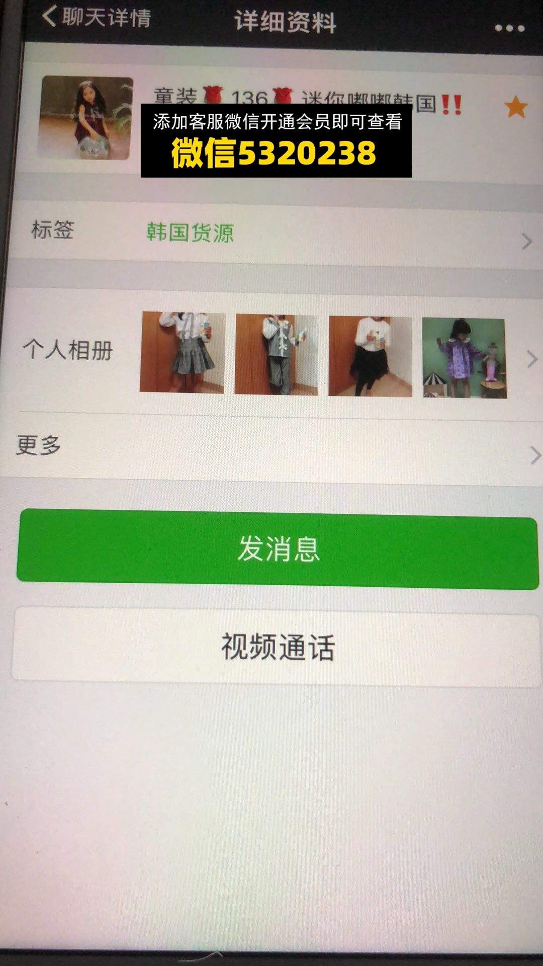 迷你嘟嘟-韩国货源童装