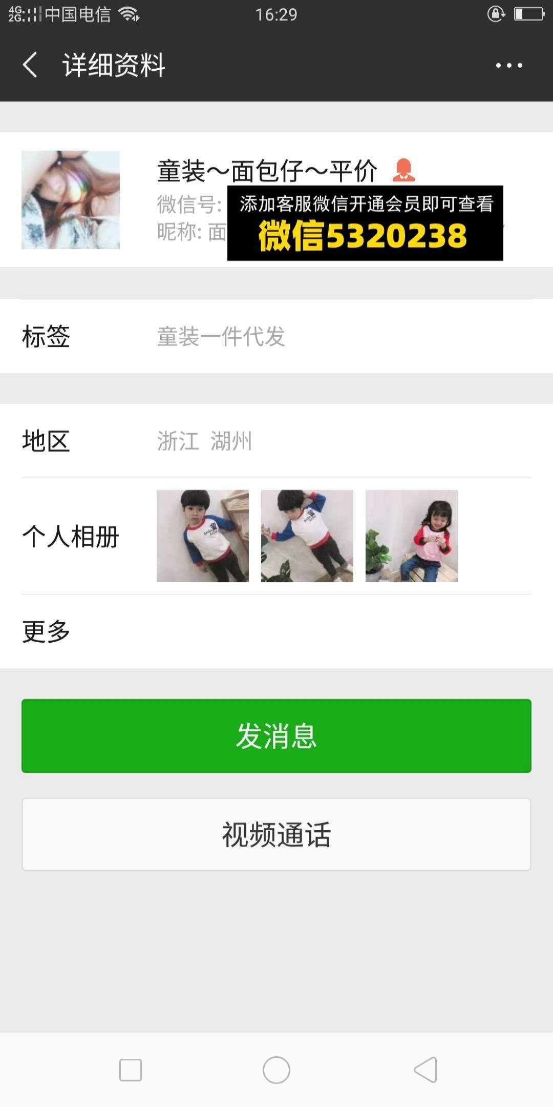 面包仔