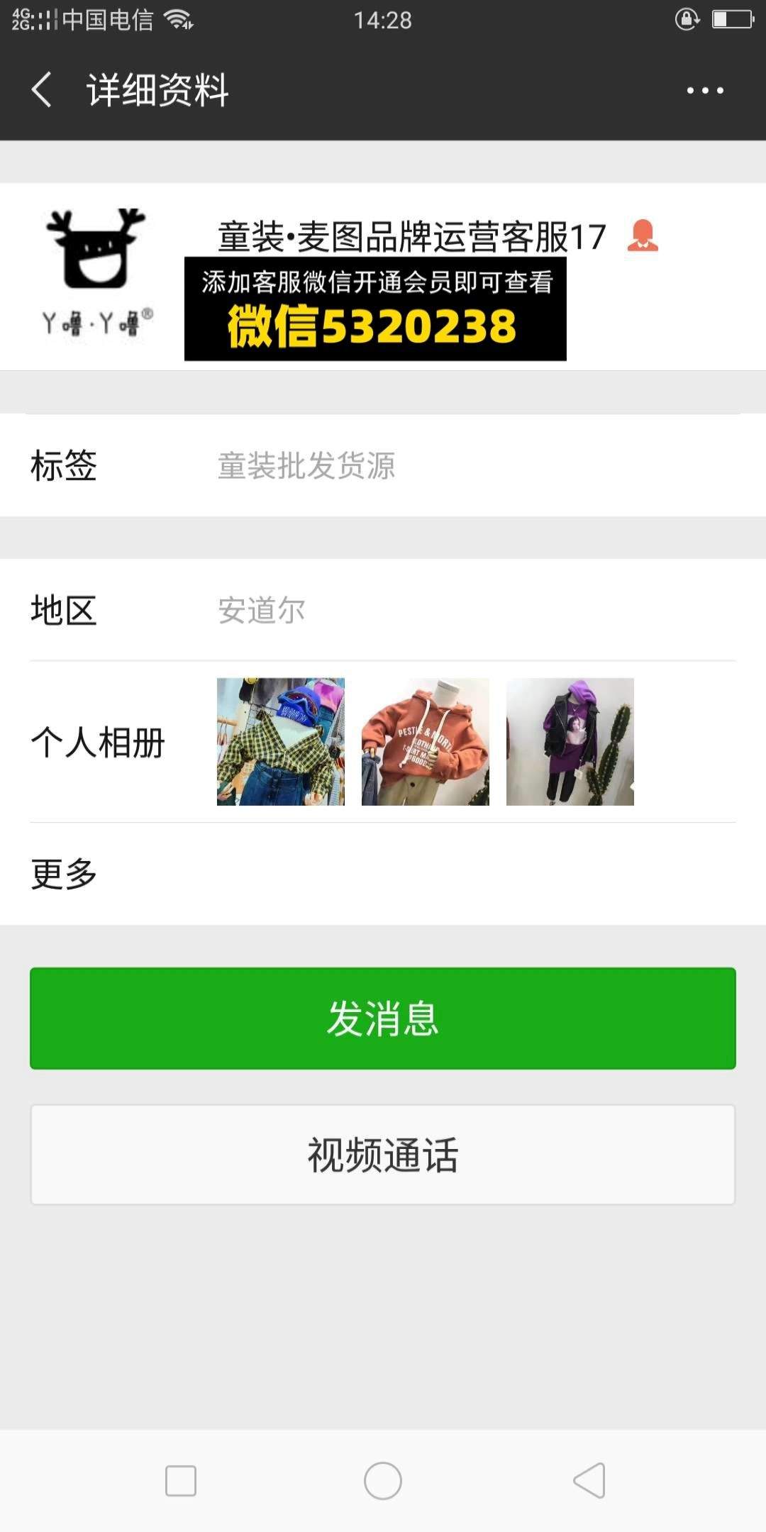 麦图品牌