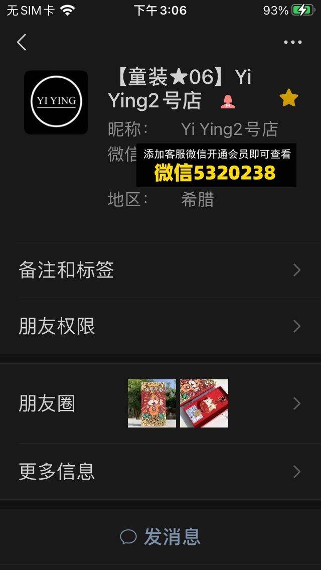 YiYing