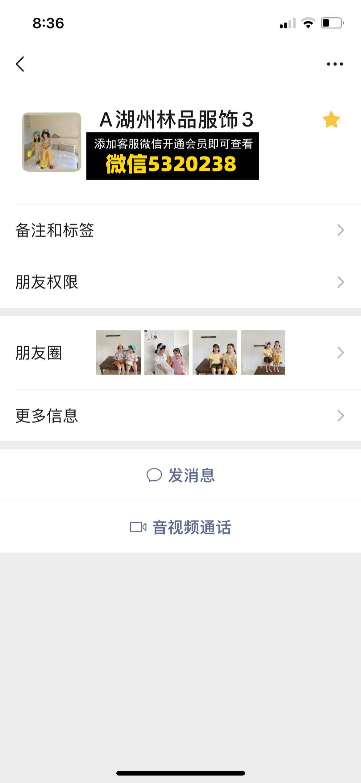 一件代发童装 (1)(1)
