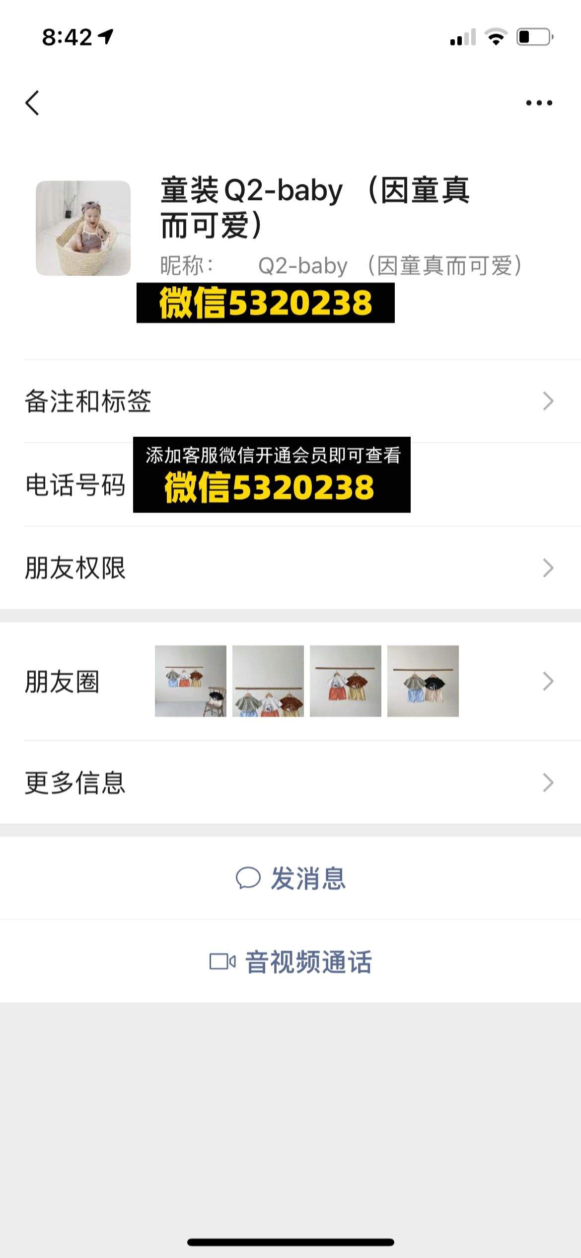 一件代发童装 (10)(1)