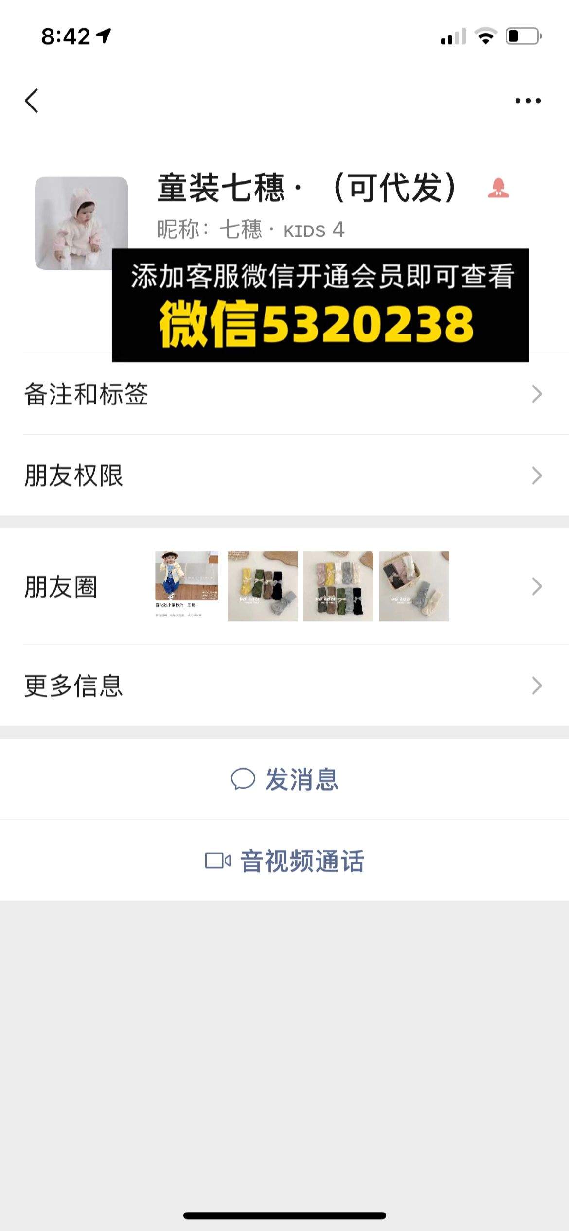 一件代发童装 (11)(1)