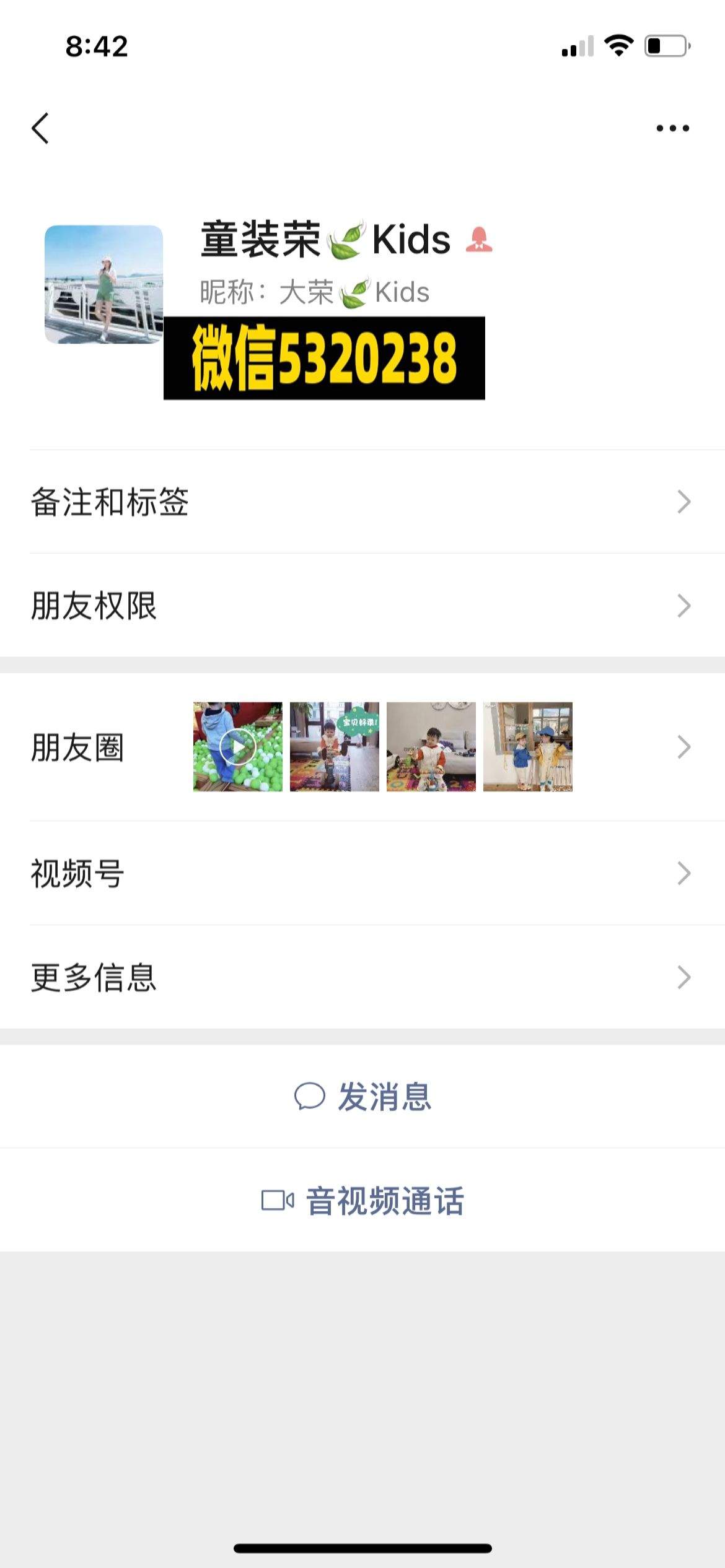 一件代发童装 (13)(1)