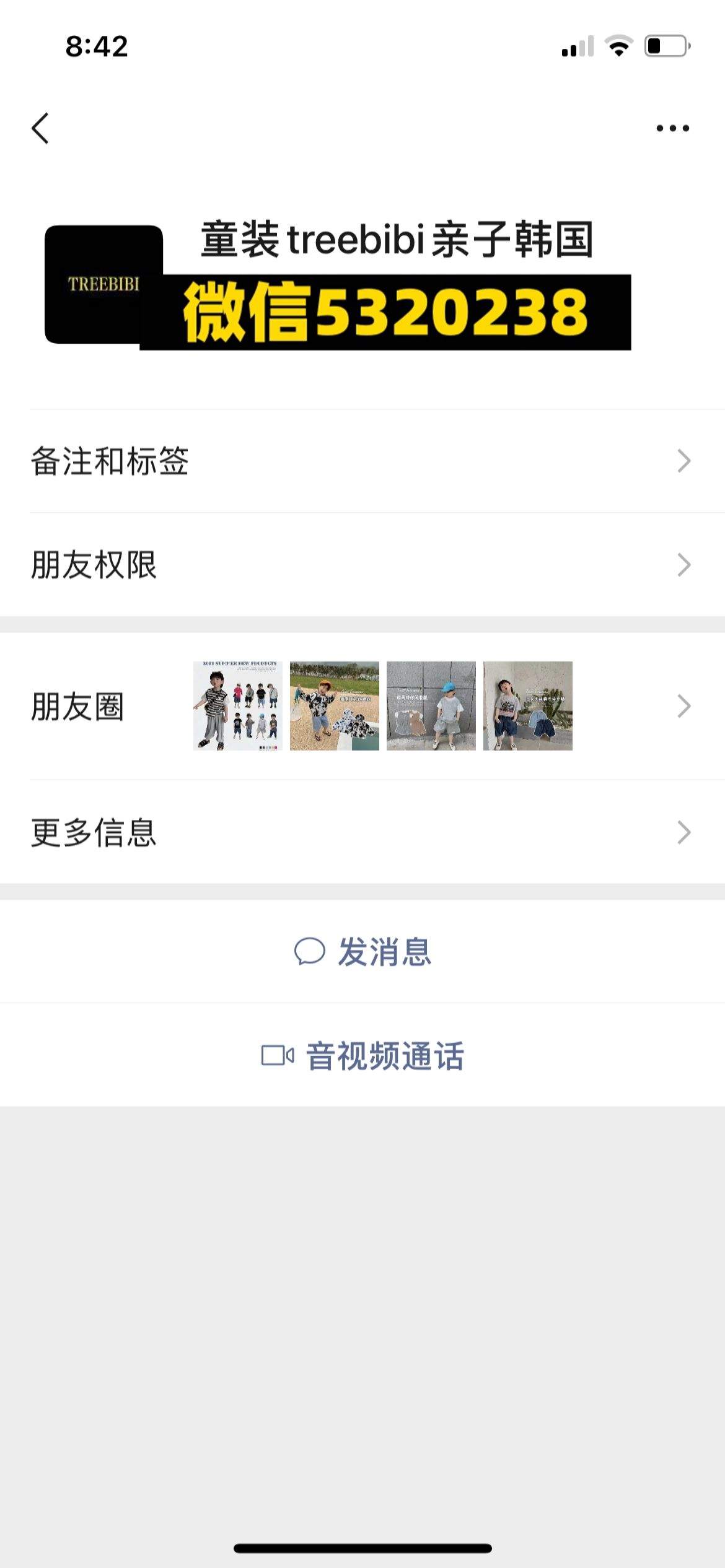 一件代发童装 (14)(1)