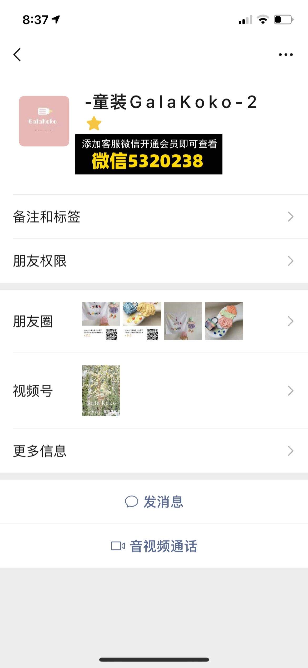 一件代发童装 (2)(1)