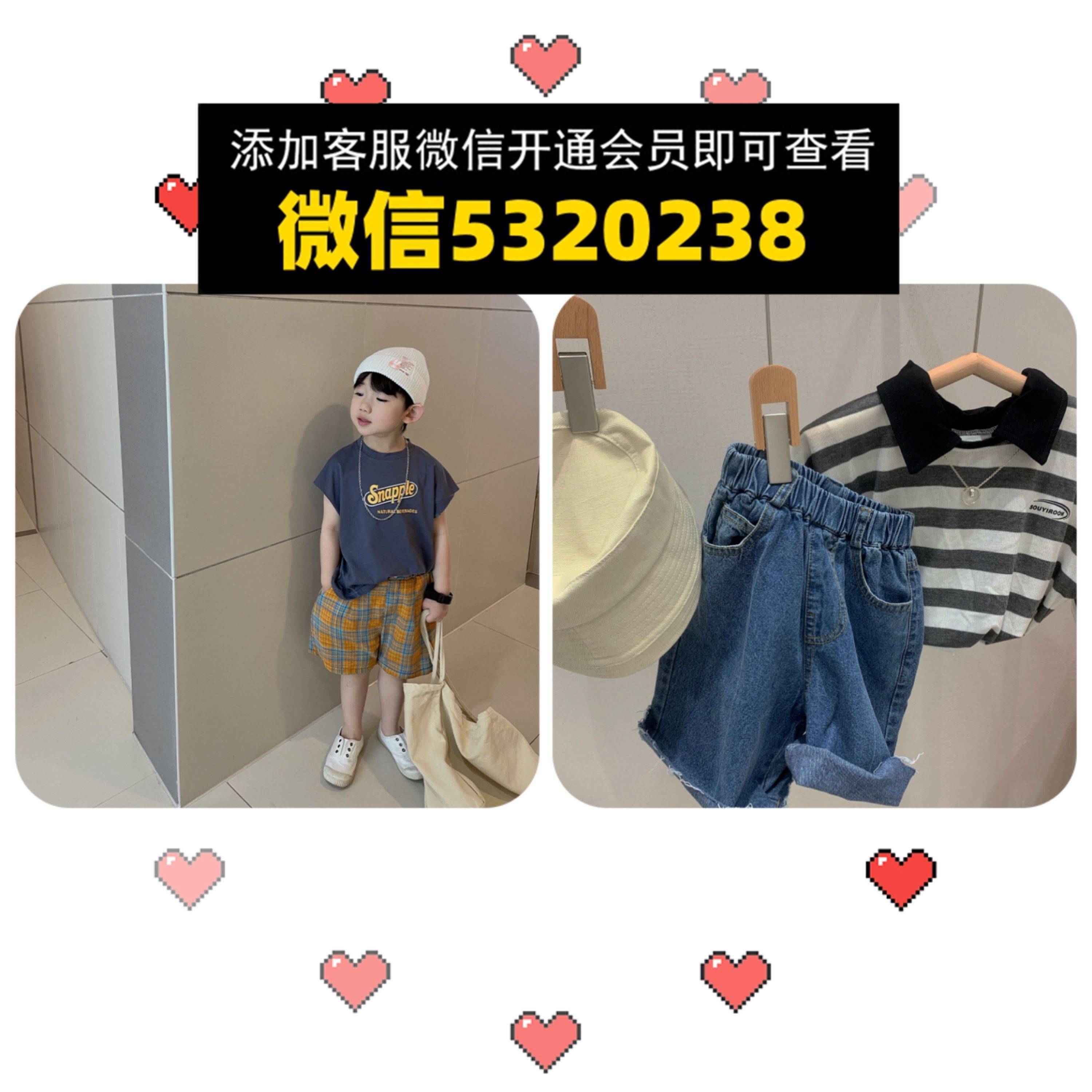 一件代发童装 (21)