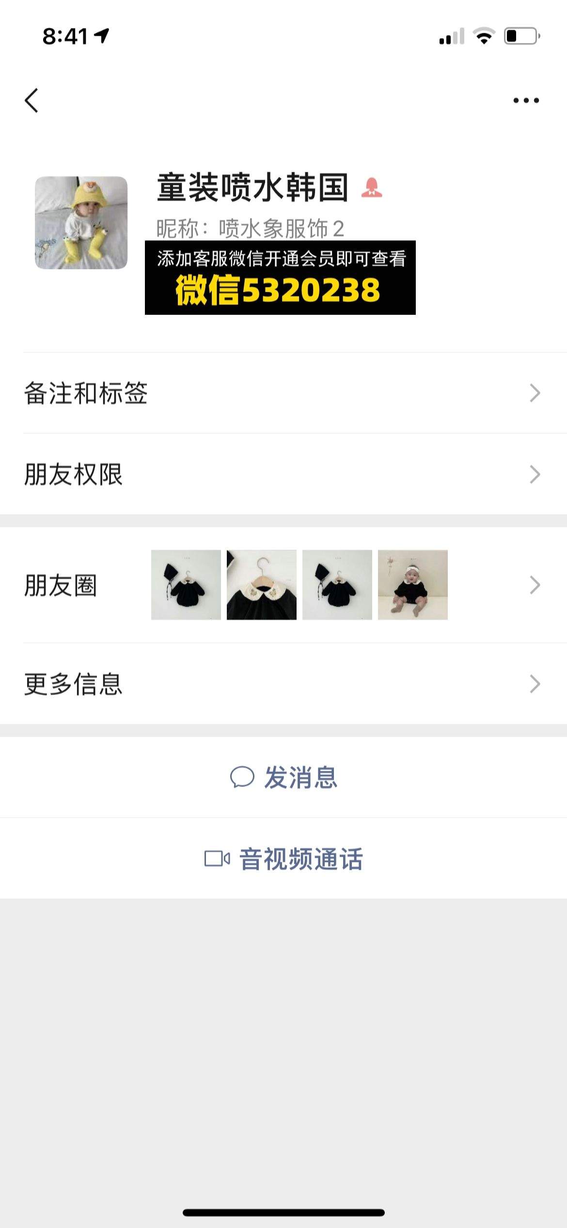 一件代发童装 (8)(1)