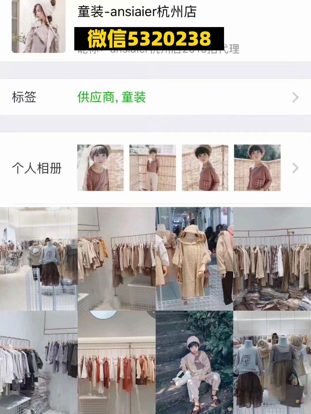 ansiaier杭州