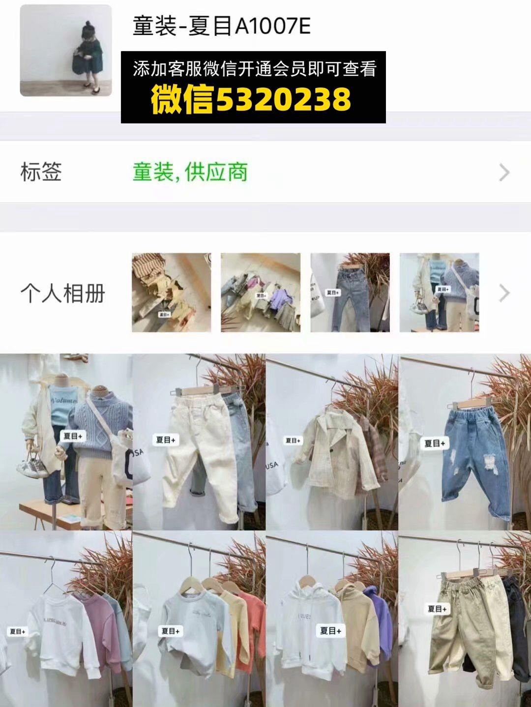夏目