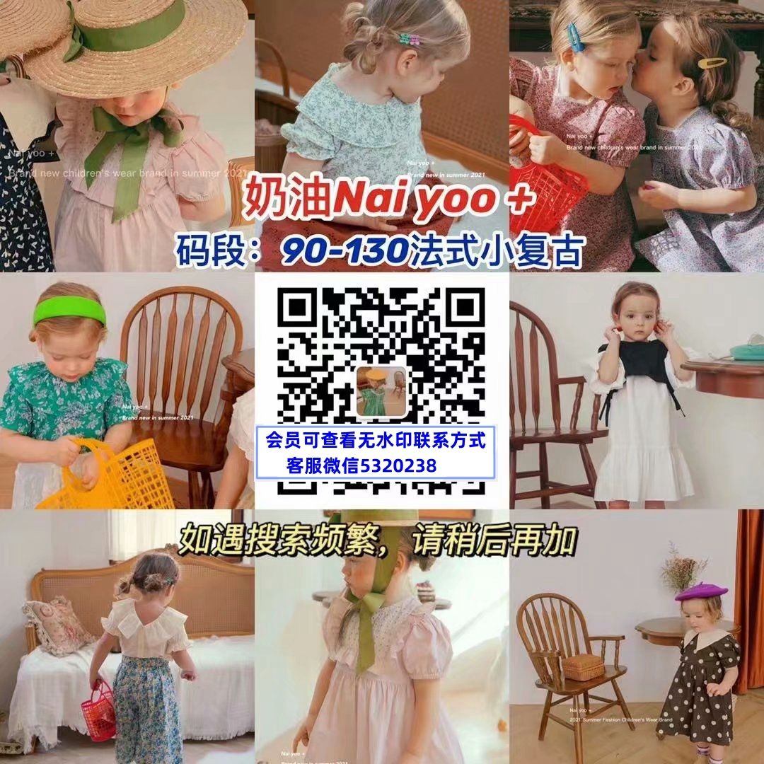 奶油Naiyoo 法式小复古