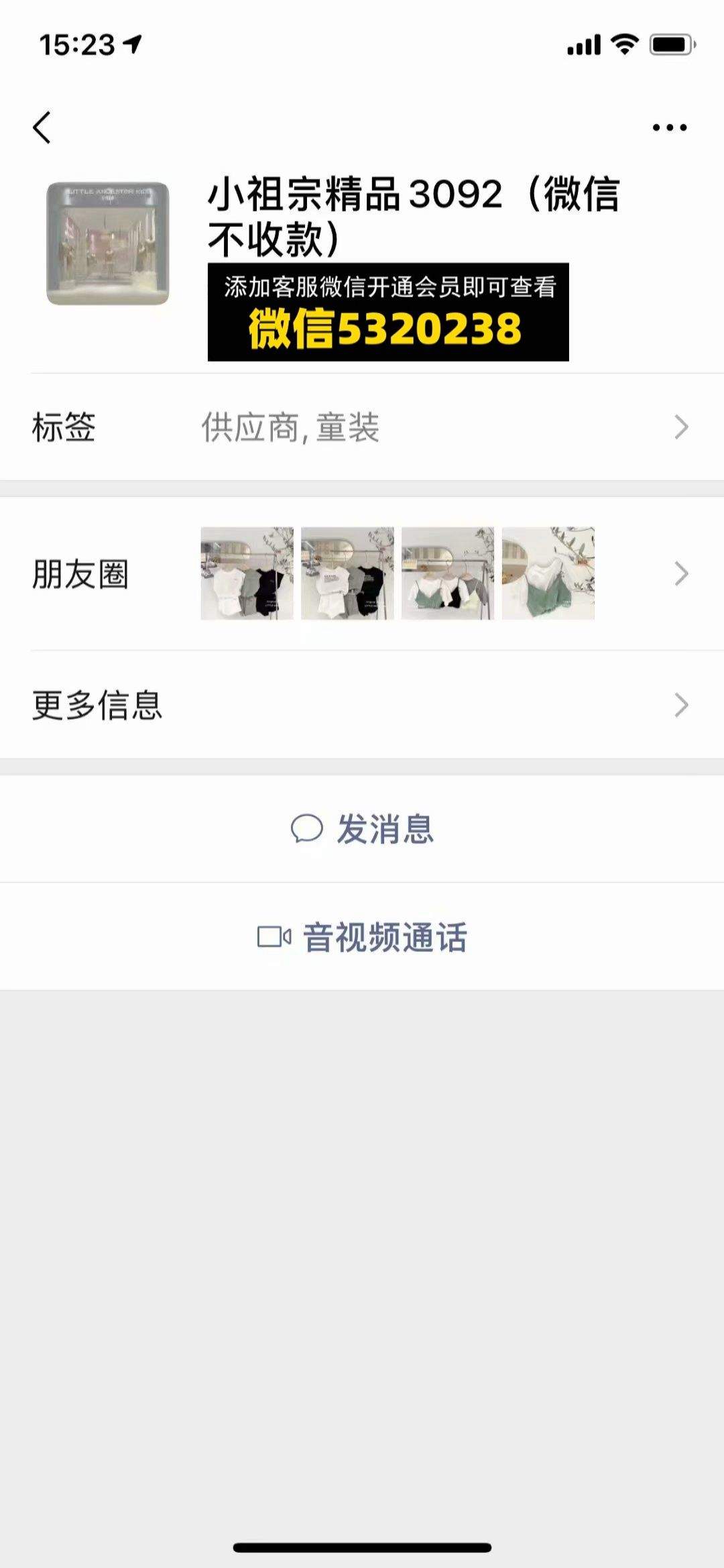 小祖宗