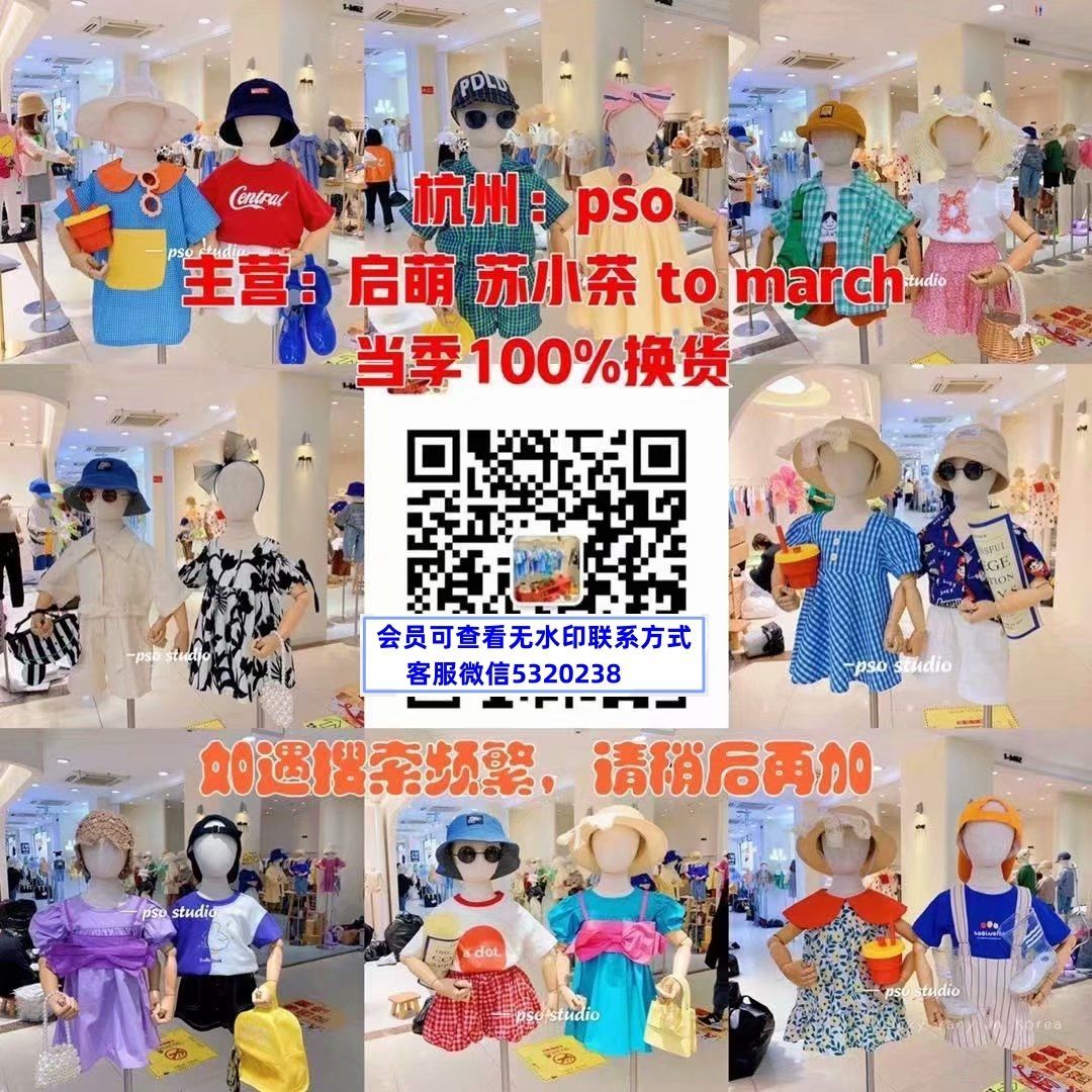 杭州：PSO