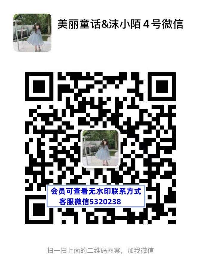 美丽童话