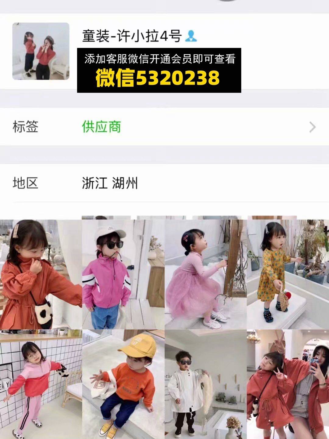 许小拉