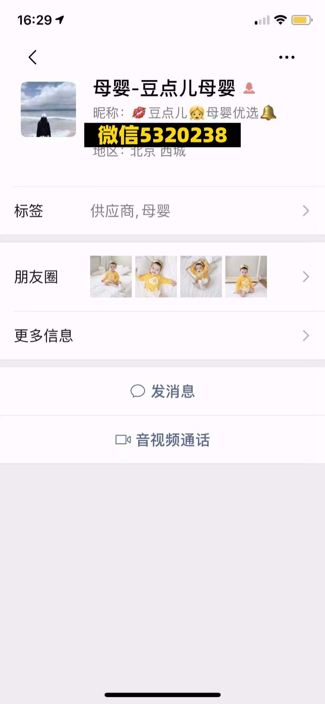 豆点儿