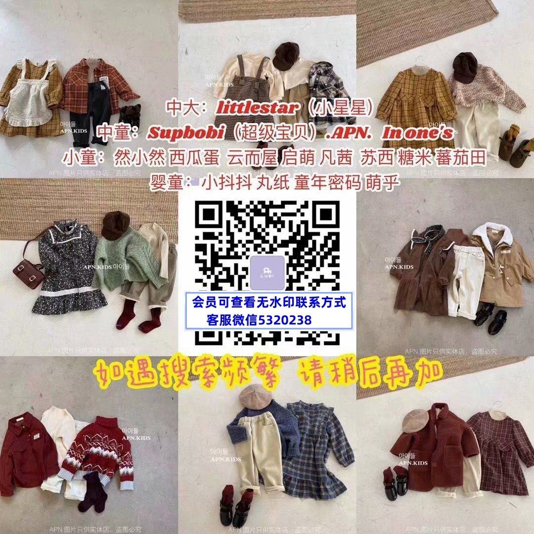 超级宝贝