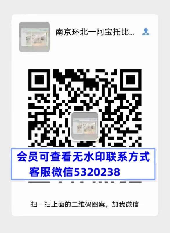阿宝托比
