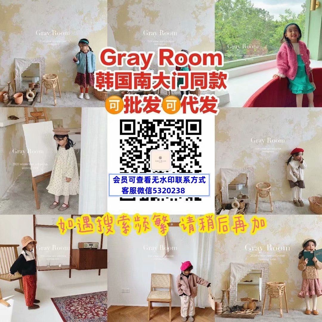 韩国南大门同款