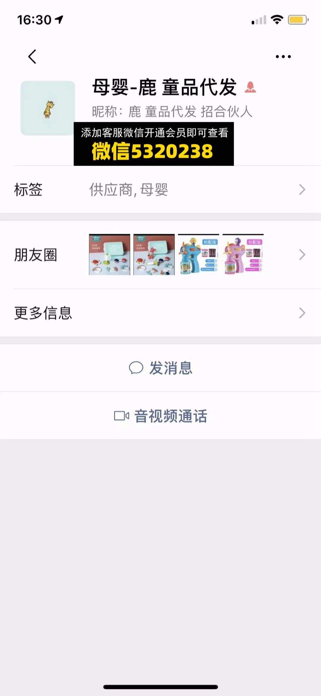 鹿