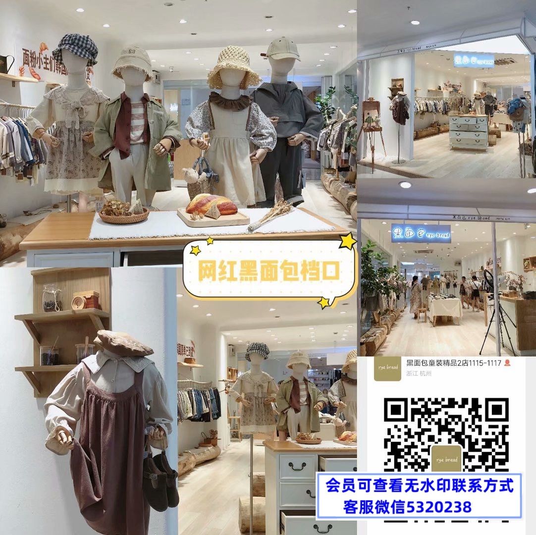黑面包