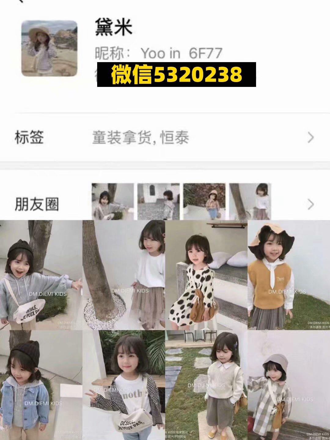 黛米
