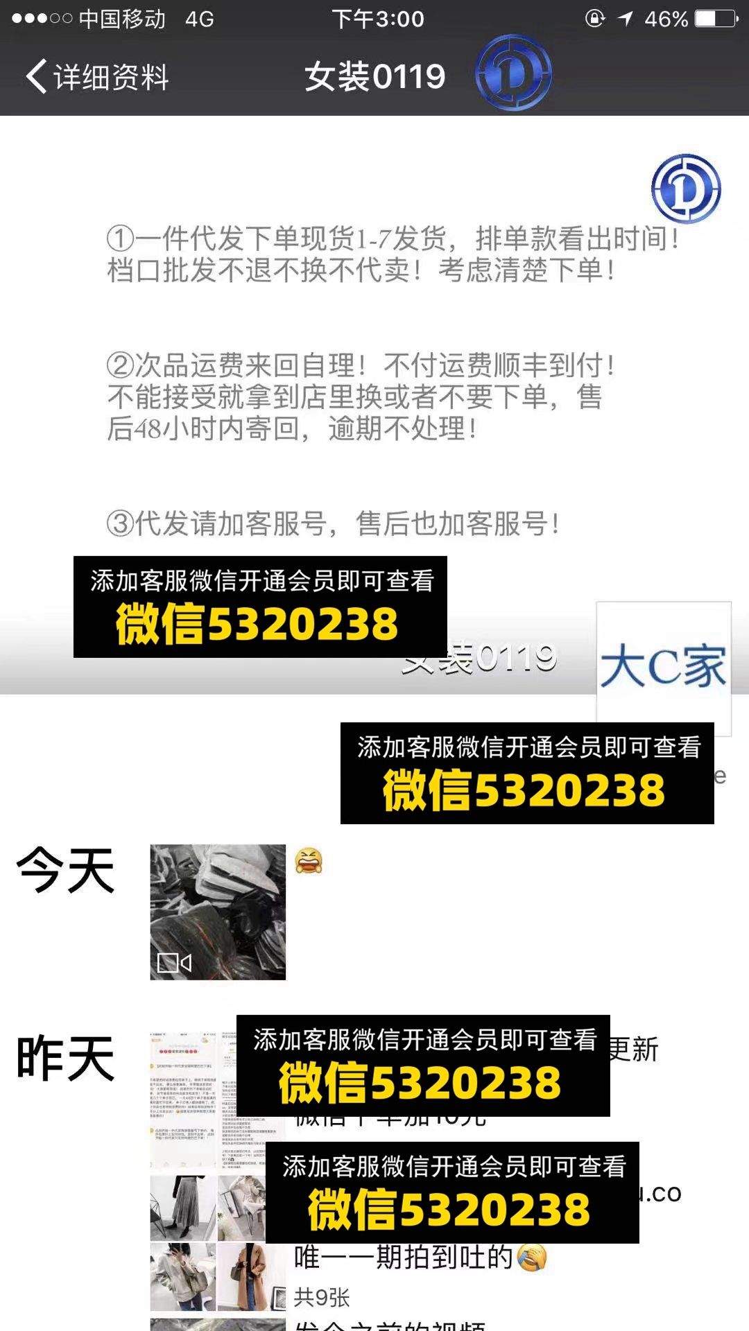 杭州中星大C家 c18-06
