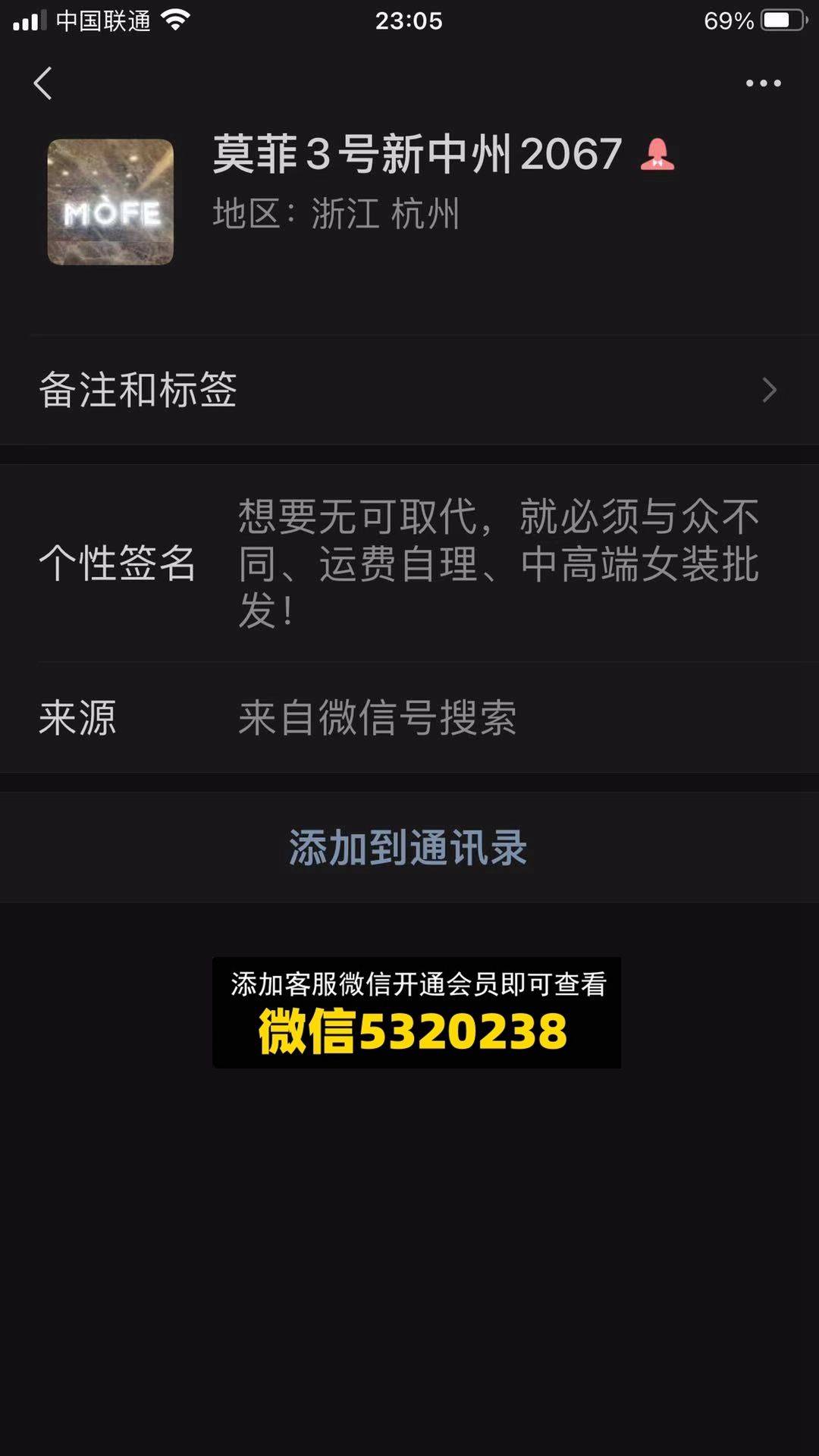 莫心莫菲新中州