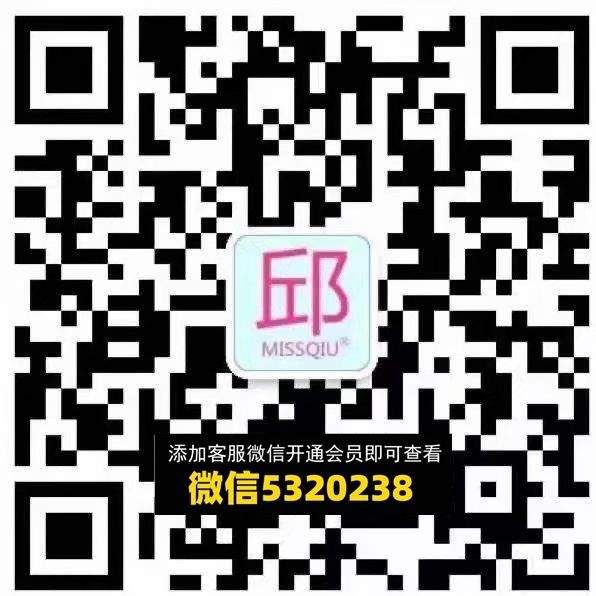 邱小姐 MISSQIU