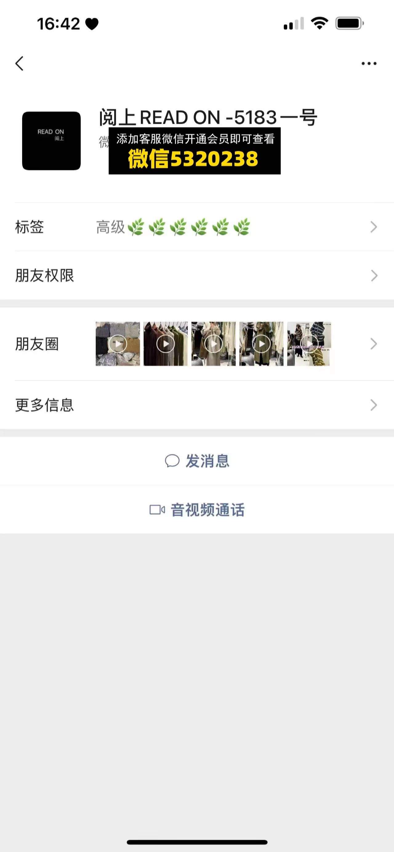 阅上READ ON-5183一号