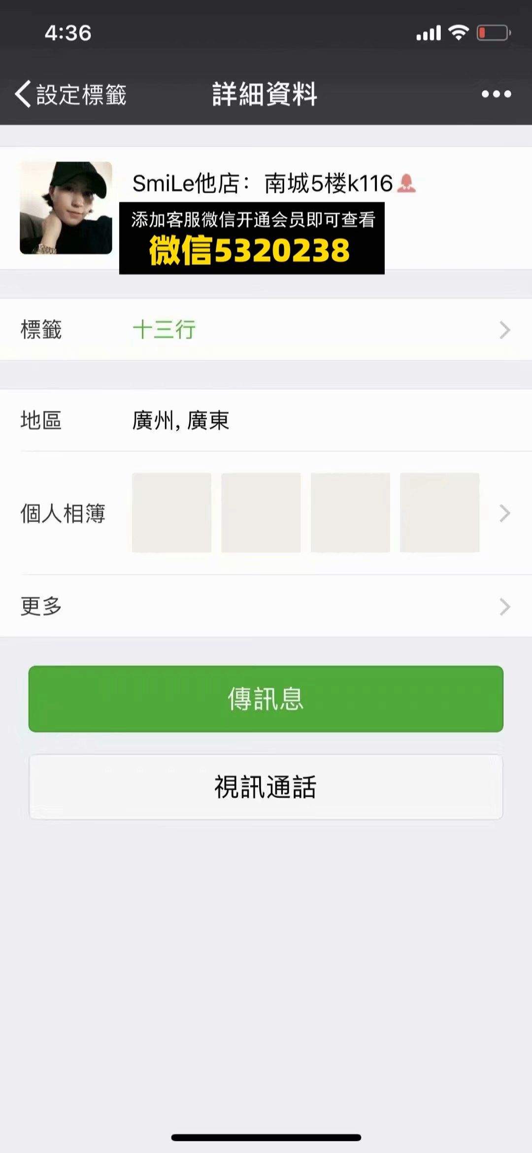 song 大同坊