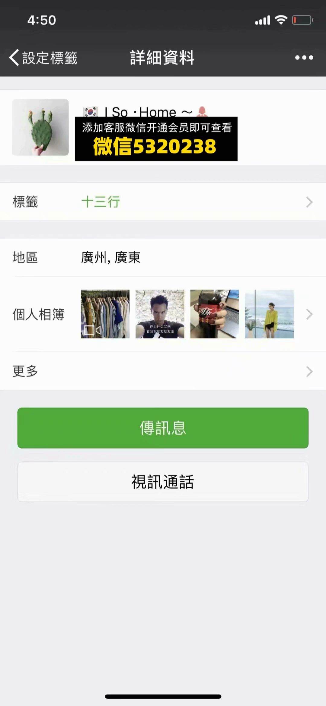 so韩版西裤(1)