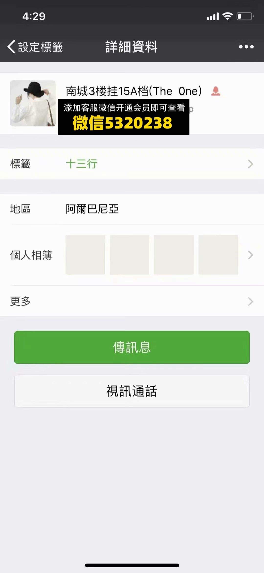 the one 南城3楼