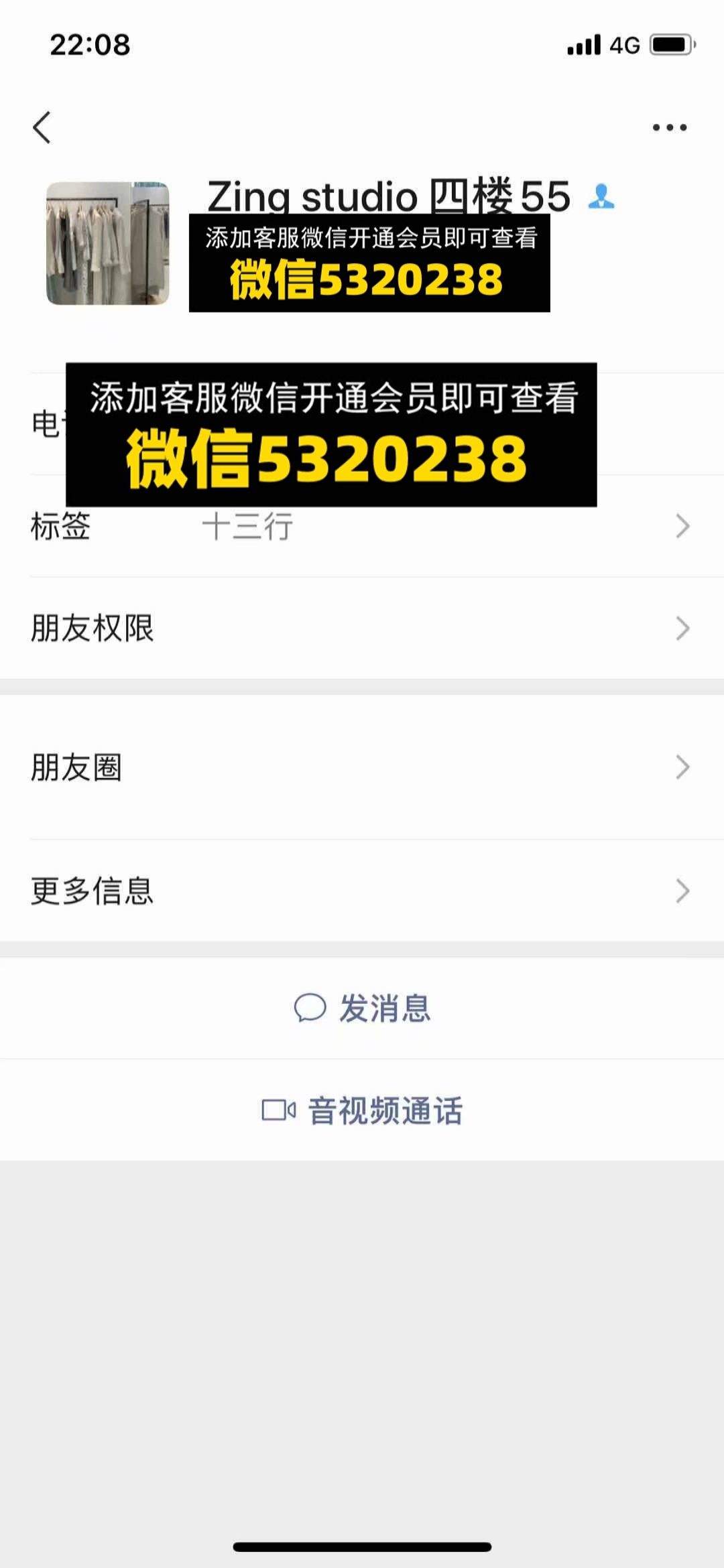 Zing studio四楼55