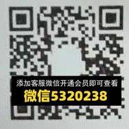 ZOE佐伊2号店4楼15档