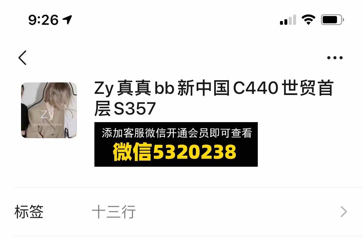 ZY 广州新中国大厦