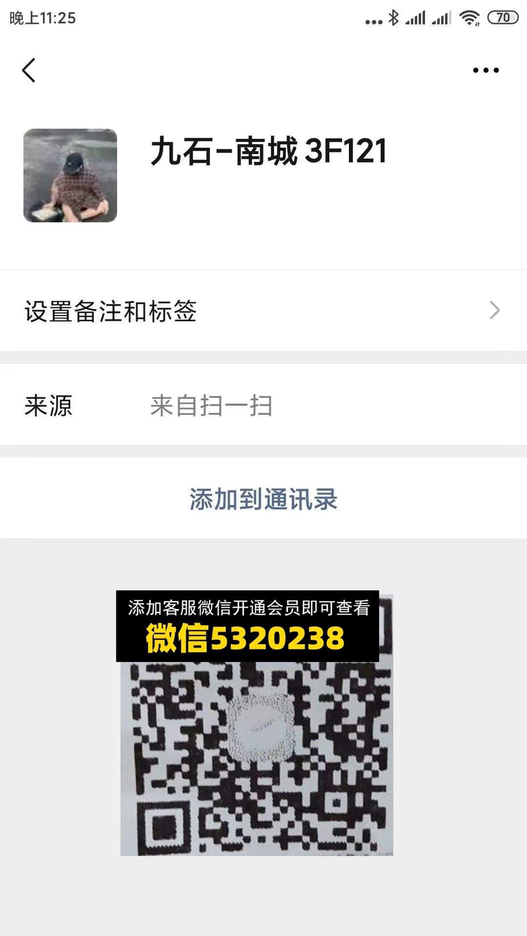 九石-南城3F121
