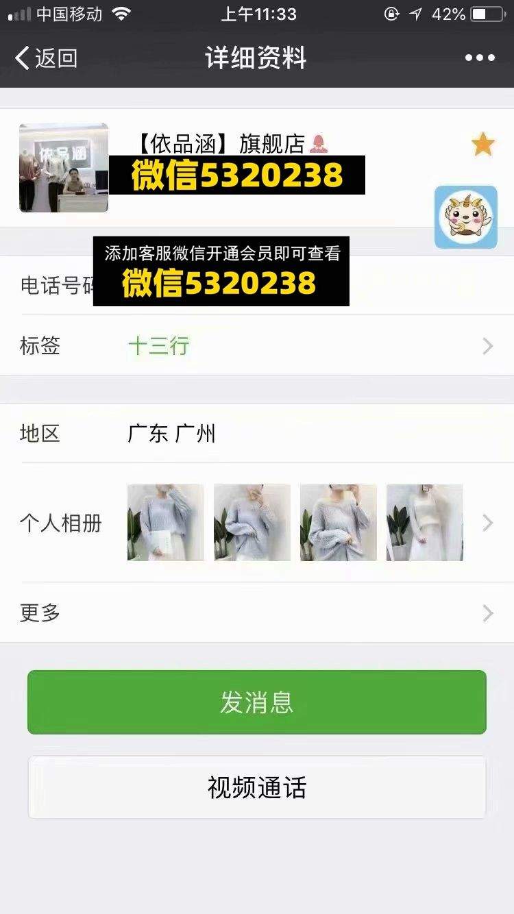 依品涵