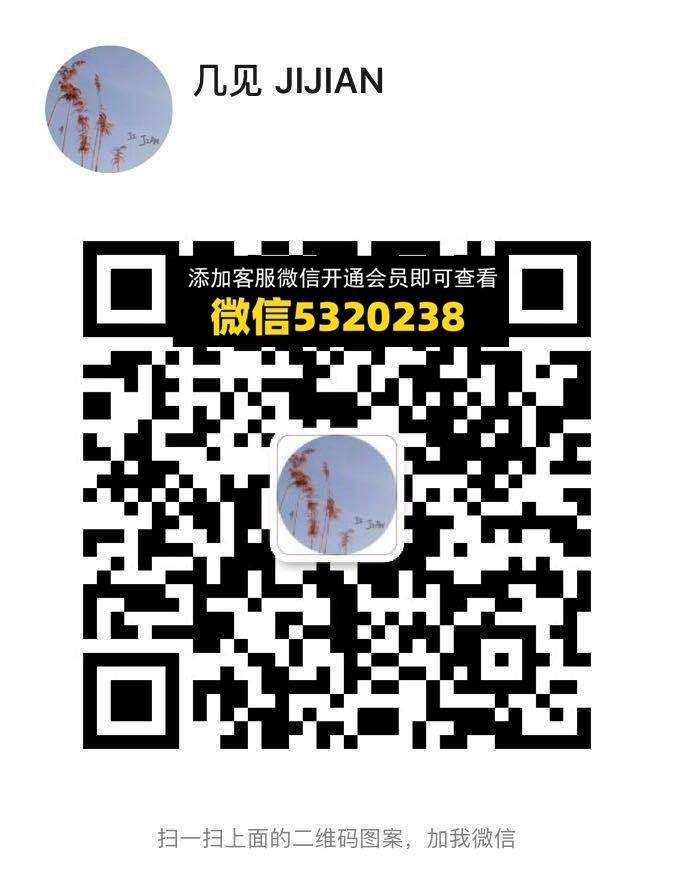 几见棉麻