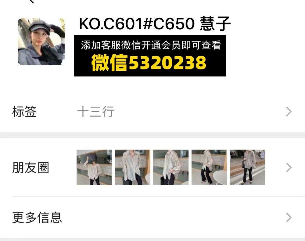 十三行 KO