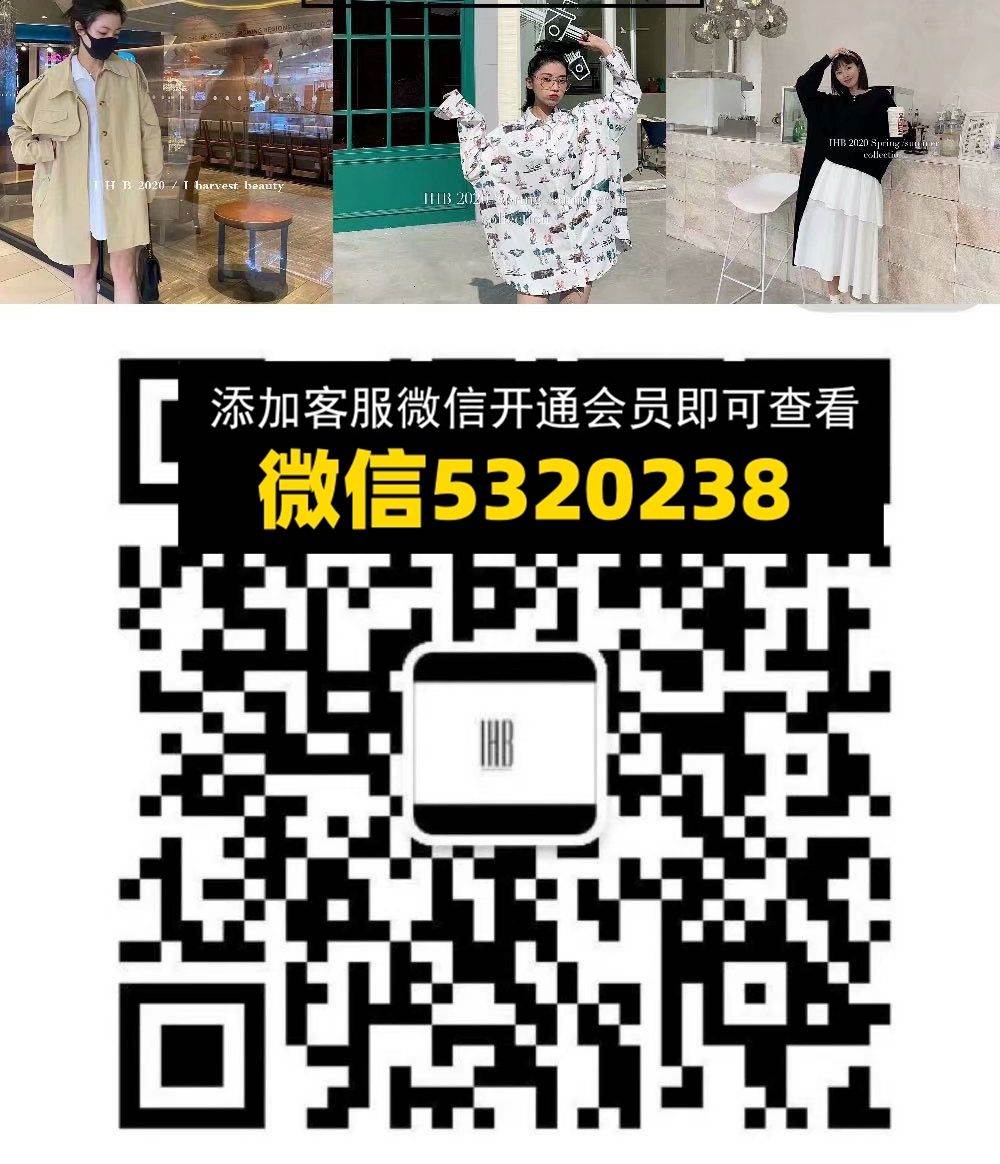 十三行IHB