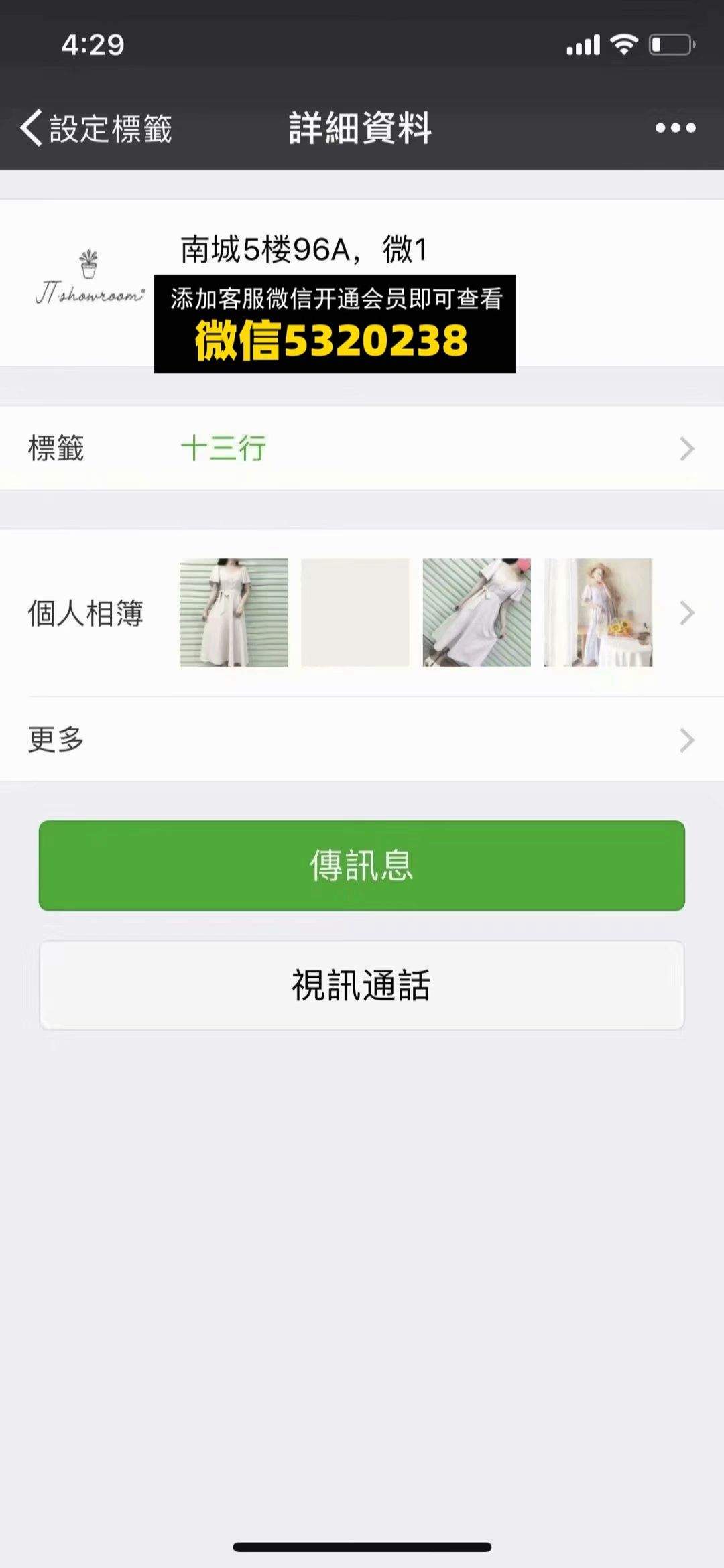 南城5楼96A