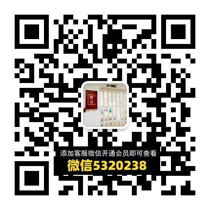 原苎 棉麻