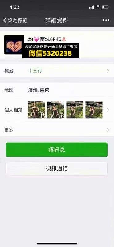 均心南城5f45