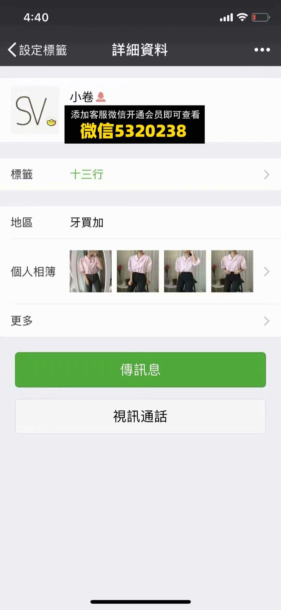小卷